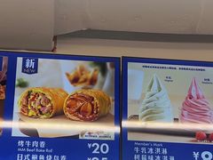 -山姆餐吧(山姆会员商店店)