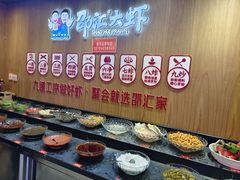 -邵汇大虾火锅(鲁迅路店)