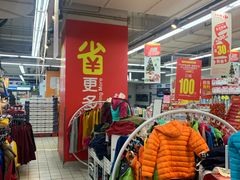-家乐福(八宝街店)