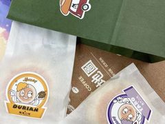 -稻妻面包·Lightning Bakery(万象店)