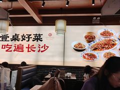 -八碗湘长沙市井菜(坡子街店)