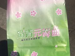 -GANSO元祖食品(双井店)