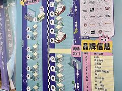 -天河领展广场