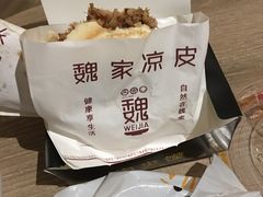 -魏家凉皮(西安秋林宏业商厦店)