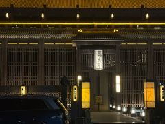 -曲水兰亭(北京四惠店)