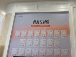 -韩辰医疗美容医院