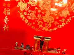 -北京稻香村(第三店)