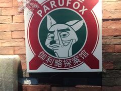 -伽利略剧本探案馆(国贸店)