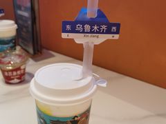 -阿娜尔·新疆菜(宜家荟聚中心店)