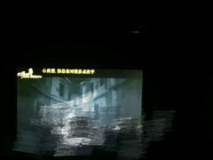 -大溪地量贩KTV(合肥1912店)