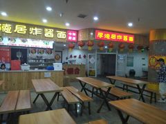 -五四广场美食城(福泰广场店)