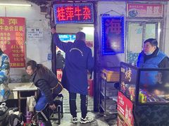 门面-桂萍特色牛筋牛杂(长堤街总店)