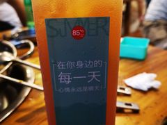 -85度C(成都蜀汉店)