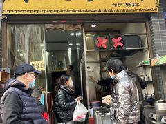 -清真·马文砂锅大全(麦苋街店)