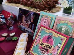 -桂发祥十八街麻花(和平路店)