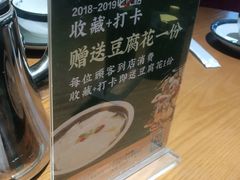 -猪腰一家·地道佛山菜(盐步店)