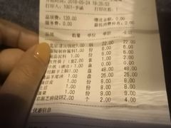 账单-京涮铜锅涮肉(华贸店)