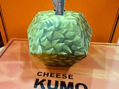 -KUMO KUMO甜品·冰淇淋(深圳壹方城店)