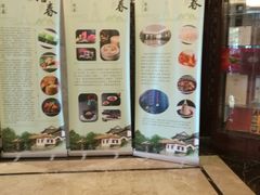 -冶春茶社(官园桥店)