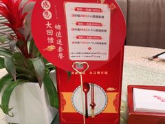 -大鸭梨(天通西苑店)