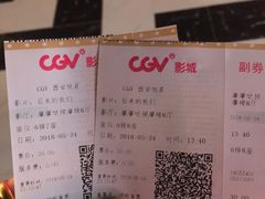 -CGV影城(悦荟4DX店)