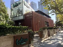 -拉蒂娜·巴西牛排馆 Latina·Brazilian Steakhouse(陆家嘴旗舰店)