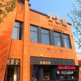 北京环球影城—城市大道City Walk最全攻略汇总