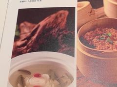 -松鹤楼(山塘街店)