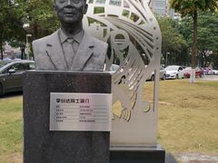 -东莞市科学技术博物馆