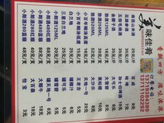 -章记正宗南岗鱼蛋火锅