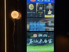 -唐宫足道·SPA·影院会馆(木渎店)