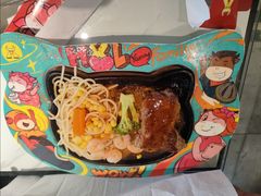 -豪享来牛排(经三店)