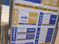 -山之巅攀岩馆(太古城店)