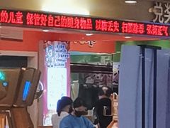 -汤姆熊欢乐世界(光启城店)