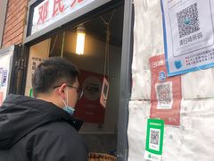 门面-邓氏兔头