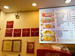 -竹园竹升面(西关总店)