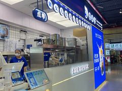 -煲珠公·老红糖珍珠奶茶(长宁龙之梦店)
