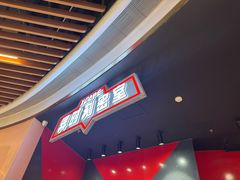 -Xcape异时刻密室逃脱魔法互动(瑞虹天地太阳宫店)