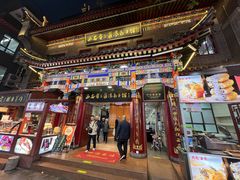 -西安贾三灌汤包·回坊小吃·清真炒菜(北院门总店)