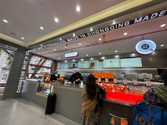 -喧闹·东方大气茶(鹅岭二厂店)