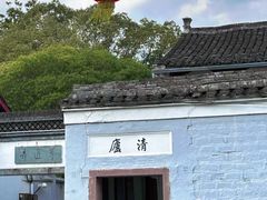 -蒋氏故居