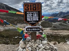 -折多山