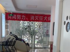 -北京观赏动物医院·24小时大型综合·猫专科·异宠专科