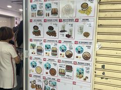 -珍妮曲奇聪明小熊(尖沙咀店)