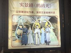 -中国翰园碑林