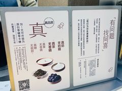 -喜茶(上海五角场万达店)