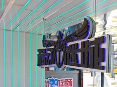 -移动谜城·大笨象密室逃脱(五棵松店)