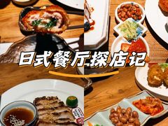 -炉胜·炉端烧·居酒屋