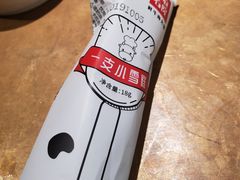 -左庭右院鲜牛肉火锅(新梅广场店)