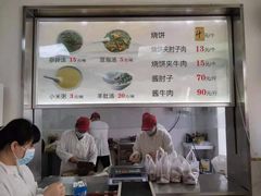 -老四烧饼铺(丽源路店)